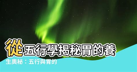 瀅五行|【瀅五行】揭秘「瀅」字姓名學奧秘：五行相生、寓意。